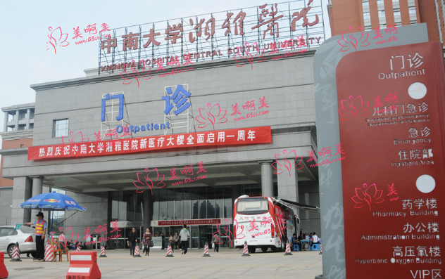长沙烤瓷牙口腔医院排名公开：市口腔医院、德韩、中诺等都很靠谱！