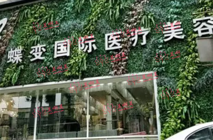 贵阳蝶变医院正规吗?医生资质|擅长项目|客户口碑一览！