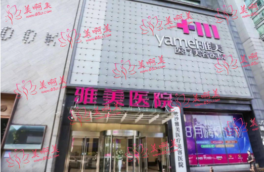 长沙阴唇漂红哪家整形医院技术好?看看榜单前三展示! 长沙阴唇漂红哪家整形医院技术好?看看榜单前三展示!
