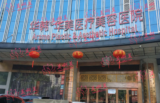 长沙阴唇漂红哪家整形医院技术好?看看榜单前三展示! 长沙阴唇漂红哪家整形医院技术好?看看榜单前三展示!