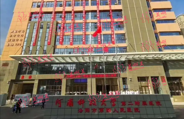 洛阳做修复妊娠纹哪家好?第一附属、第二附属医院等都是不错的选择! 洛阳做修复妊娠纹哪家好?第一附属、第二附属医院等都是不错的选择!