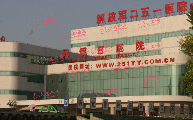 张家口做妊娠纹修复哪家医院好?医院排名top5集结在此! 张家口做妊娠纹修复哪家医院好?医院排名top5集结在此!