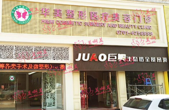 鹰潭鼻子整形有什么医院推荐吗?看看鼻整形医院排行榜吧! 鹰潭鼻子整形有什么医院推荐吗?看看鼻整形医院排行榜吧!