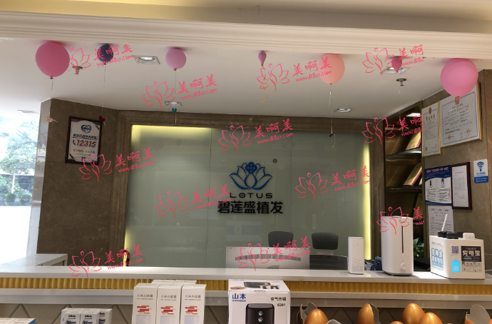 泉州发际线植发哪家医院性价比高?雍和、碧莲盛、东大医学美容技术都很好! 泉州发际线植发哪家医院性价比高?雍和、碧莲盛、东大医学美容技术都很好!