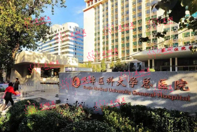 天津整颌手术哪家医院技术靠谱?下面几家公立医院资质正规有保障! 天津整颌手术哪家医院技术靠谱?下面几家公立医院资质正规有保障!