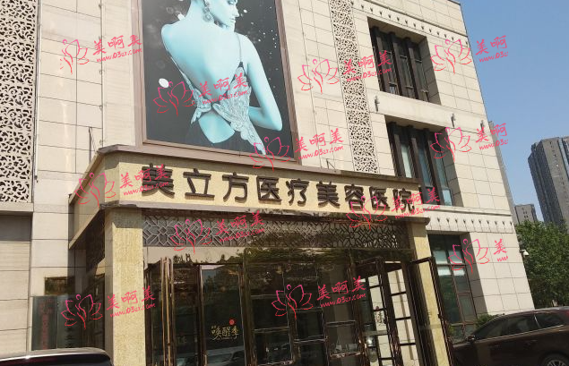 2023郑州当地玻尿酸隆鼻热门医院推荐,都是网友们呼声很高的! 2023郑州当地玻尿酸隆鼻热门医院推荐,都是网友们呼声很高的!