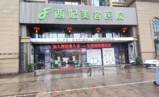 东莞唇部整形技术医院排行榜:市医院、缔美、西妃、韩美等都在里面! 东莞唇部整形技术医院排行榜:市医院、缔美、西妃、韩美等都在里面!