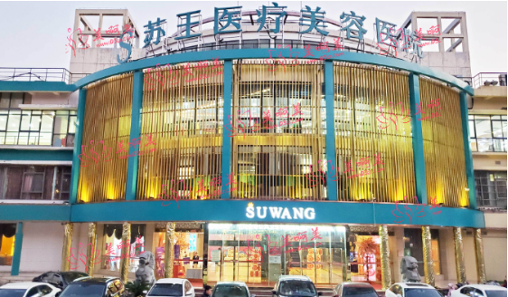 南京唇部整形手术医院推荐名单!省医院、韩辰、康美等都是不错的选择 南京唇部整形手术医院推荐名单!省医院、韩辰、康美等都是不错的选择