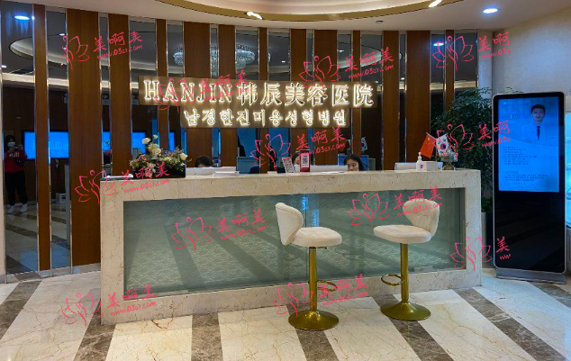 南京唇部整形手术医院推荐名单!省医院、韩辰、康美等都是不错的选择 南京唇部整形手术医院推荐名单!省医院、韩辰、康美等都是不错的选择