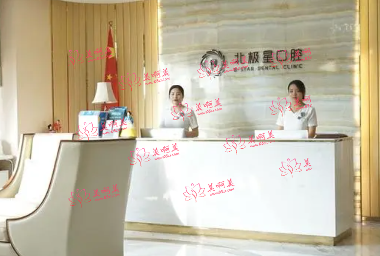 常州牙科医院排名出炉！美奥、北极星、大平洋等都在名单里面!