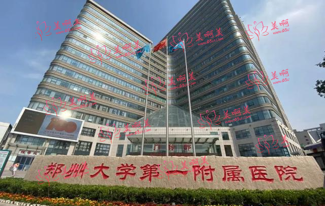 郑州市好口碑口腔医院推荐:市口腔、郑大一附、值得等都很不错! 郑州市好口碑口腔医院推荐:市口腔、郑大一附、值得等都很不错!
