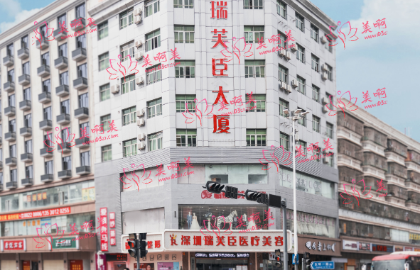 深圳龙华瑞芙臣除皱怎么样?价格贵吗？医生技术靠谱，价格最低2000元！ 