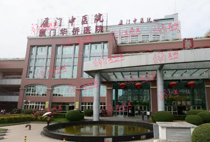 厦门磨颧骨整形医院推荐名单分享!全是公立正规的好医院! 厦门磨颧骨整形医院推荐名单分享!全是公立正规的好医院!
