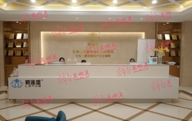 南京植发去哪家医院?这份名单记得收藏!医院信息大公开! 南京植发去哪家医院?这份名单记得收藏!医院信息大公开!