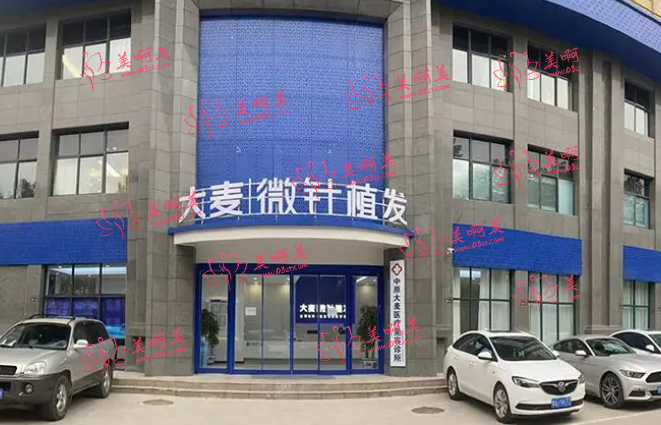 郑州头发种植医院哪家好?来看看排行榜里面靠前的医院是哪几家吧~ 郑州头发种植医院哪家好?来看看排行榜里面靠前的医院是哪几家吧~