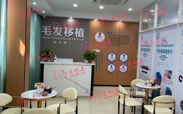2023苏州热门植发医院名单:碧莲盛、名仕、圣爱等都是网友热推的! 2023苏州热门植发医院名单:碧莲盛、名仕、圣爱等都是网友热推的!