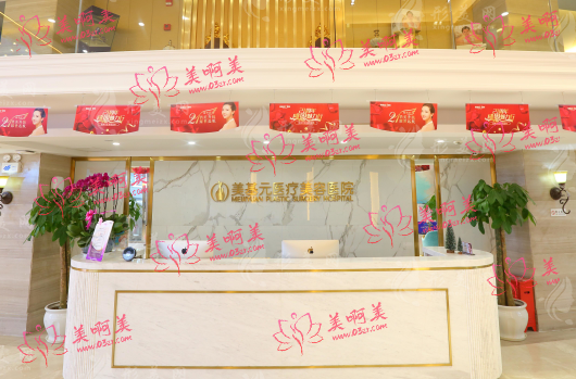 武汉超声刀抗衰好医院名单曝光:人民医院、仁爱时光、华美等都在里面! 武汉超声刀抗衰好医院名单曝光:人民医院、仁爱时光、华美等都在里面!