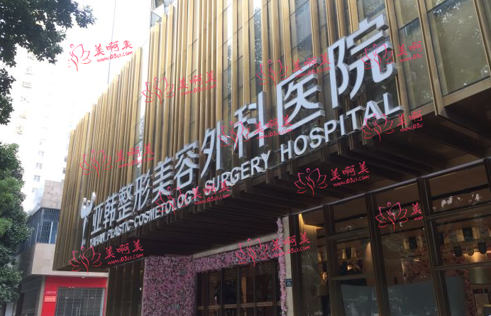 武汉超声刀抗衰好医院名单曝光:人民医院、仁爱时光、华美等都在里面! 武汉超声刀抗衰好医院名单曝光:人民医院、仁爱时光、华美等都在里面!