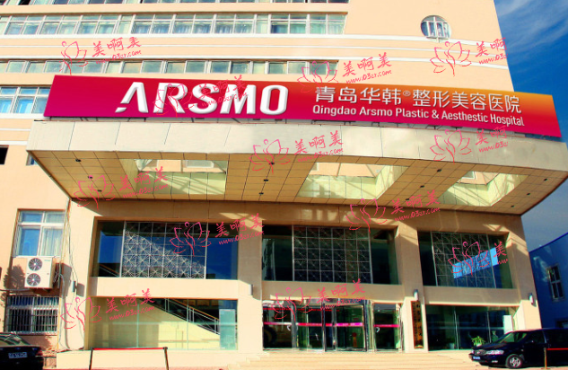 青岛巨乳缩小手术医院推荐名单:市立医院、伊美尔、华韩等都是不错的选择! 青岛巨乳缩小手术医院推荐名单:市立医院、伊美尔、华韩等都是不错的选择!