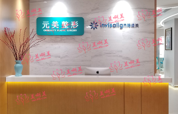 青岛巨乳缩小手术医院推荐名单:市立医院、伊美尔、华韩等都是不错的选择! 青岛巨乳缩小手术医院推荐名单:市立医院、伊美尔、华韩等都是不错的选择!