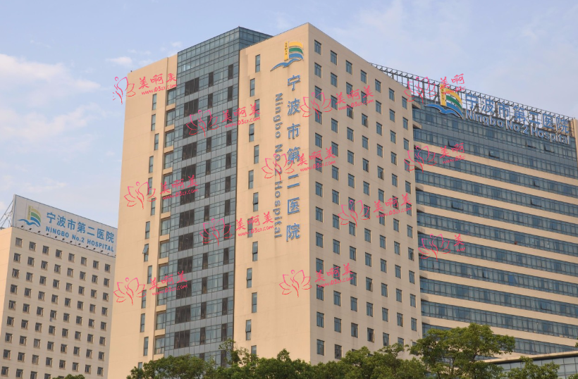 宁波根管治疗正规医院排行榜出炉:来看看这些正规靠谱的医院到底是哪几家! 宁波根管治疗正规医院排行榜出炉:来看看这些正规靠谱的医院到底是哪几家!