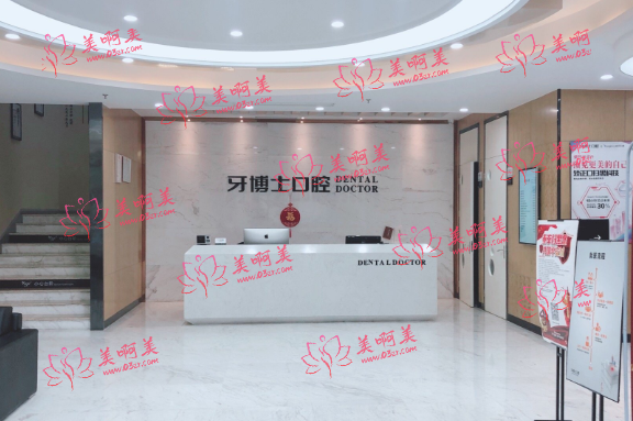 宁波根管治疗正规医院排行榜出炉:来看看这些正规靠谱的医院到底是哪几家! 宁波根管治疗正规医院排行榜出炉:来看看这些正规靠谱的医院到底是哪几家!