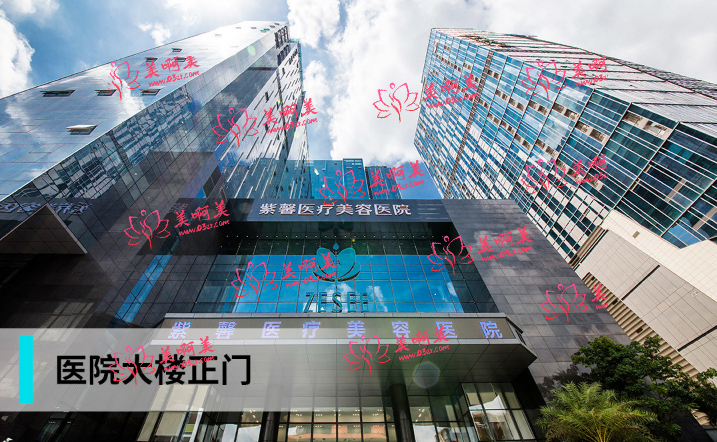 广州紫馨整形怎么样?医生技术十分靠谱，整友们说效果自然！