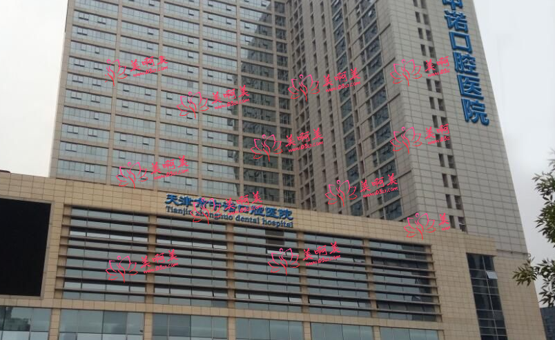 天津青少年牙齿矫正不知道怎样选择医院?这份名单可以收藏住了! 天津青少年牙齿矫正不知道怎样选择医院?这份名单可以收藏住了!
