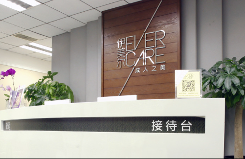 北京伊美尔和北京星颜整形技术哪家强?人气、技术大对比! 北京伊美尔和北京星颜整形技术哪家强?人气、技术大对比!