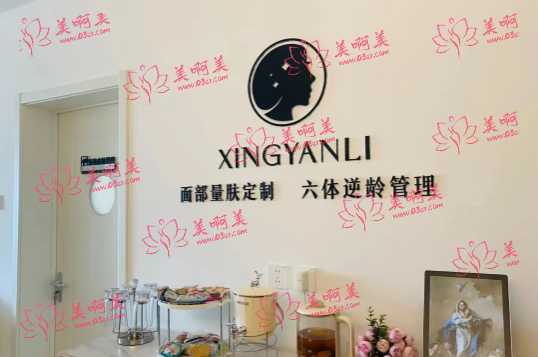 北京伊美尔和北京星颜整形技术哪家强?人气、技术大对比! 北京伊美尔和北京星颜整形技术哪家强?人气、技术大对比!