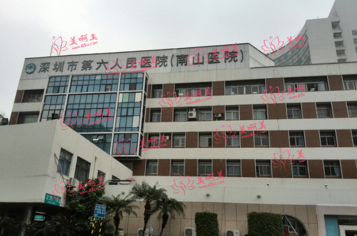 深圳整形医院脂肪隆胸技术哪家好?下面这几家都很不错,记得收藏! 深圳整形医院脂肪隆胸技术哪家好?下面这几家都很不错,记得收藏!