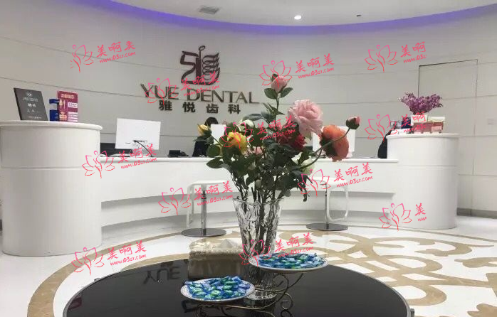 上海十大口腔医院排名榜公布!还有top5的详细介绍! 上海十大口腔医院排名榜公布!还有top5的详细介绍!