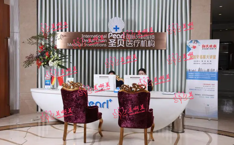 上海十大口腔医院排名榜公布!还有top5的详细介绍! 上海十大口腔医院排名榜公布!还有top5的详细介绍!