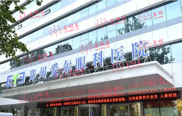 郑州全飞秒手术价格详情一览！郑州全飞秒医院推荐名单公布！