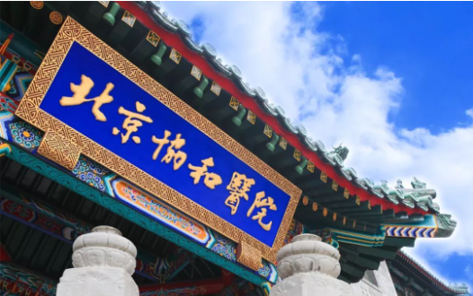 2023年北京脸部吸脂技术哪家医院靠谱？八大处、协和、美莱等都很可靠！