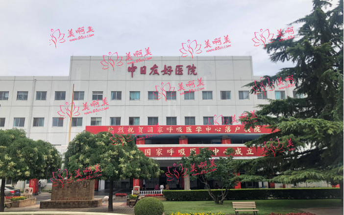 2023年北京脸部吸脂技术哪家医院靠谱?八大处、协和、美莱等都很可靠! 2023年北京脸部吸脂技术哪家医院靠谱?八大处、协和、美莱等都很可靠!