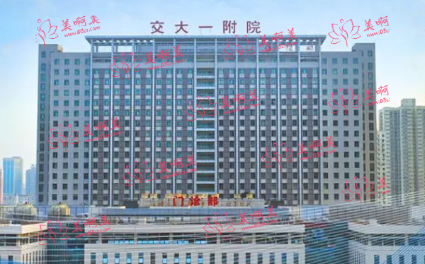 西安去眼袋推荐医院曝光:市中心、交大附一院、画美等有公立也有私立的! 西安去眼袋推荐医院曝光:市中心、交大附一院、画美等有公立也有私立的!