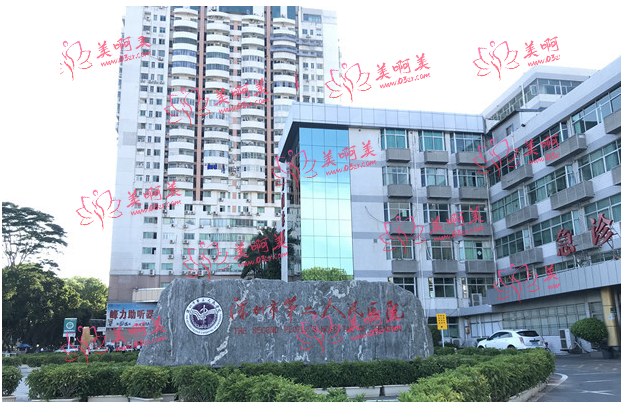 深圳玻尿酸卧蚕填充医院推荐名单分享,各家医院信息一览哪家好? 深圳玻尿酸卧蚕填充医院推荐名单分享,各家医院信息一览哪家好?
