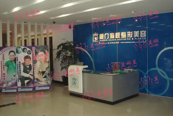 厦门腿部吸脂减肥医院名单公布:全是当地热门的! 厦门腿部吸脂减肥医院名单公布:全是当地热门的!