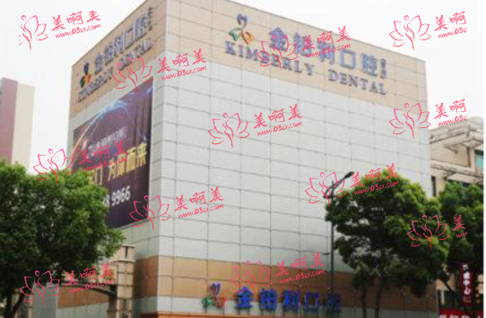 常州口腔科医院推荐:美年、瀚景、美奥等都值得推荐! 常州口腔科医院推荐:美年、瀚景、美奥等都值得推荐!