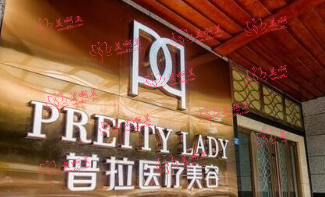 重庆哪家医院做削骨技术好?这份名单中公私立的都有! 重庆哪家医院做削骨技术好?这份名单中公私立的都有!