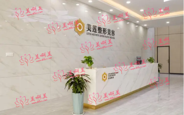 济南美莲整形医院靠谱吗？医生团队技术扎实，价格实惠口碑好！