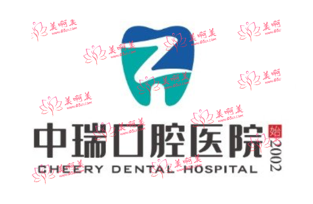 宁波口腔医院排行榜公布:看看各个医院简介+整牙价格! 宁波口腔医院排行榜公布:看看各个医院简介+整牙价格!