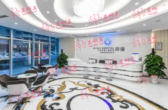 宁波口腔医院排行榜公布:看看各个医院简介+整牙价格! 宁波口腔医院排行榜公布:看看各个医院简介+整牙价格!