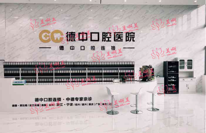 宁波口腔医院排行榜公布:看看各个医院简介+整牙价格! 宁波口腔医院排行榜公布:看看各个医院简介+整牙价格!