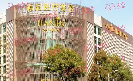 南京华美和南京韩辰哪家好?两家医院对比来了 南京华美和南京韩辰哪家好?两家医院对比来了