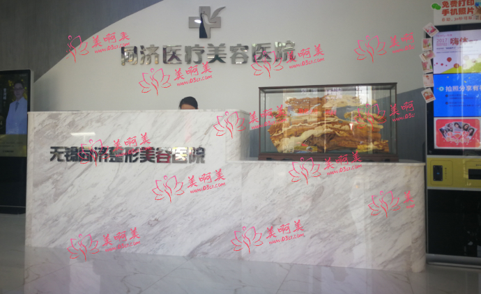 无锡有哪些软骨隆鼻手术的医院推荐？这份名单记得收藏！公立私立医院都有！
