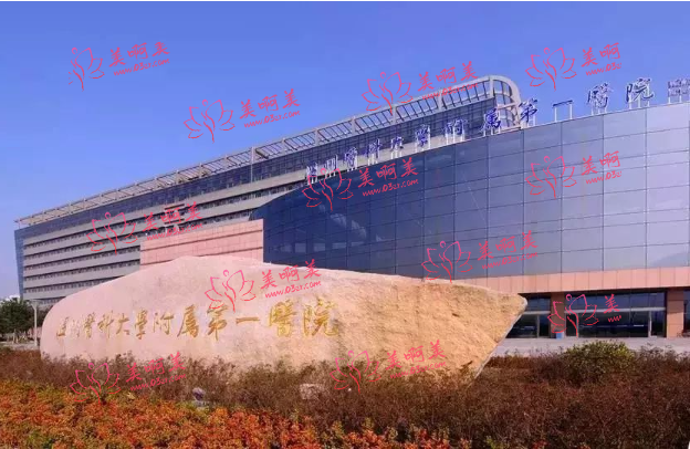 温州整形医院推荐：医科大一附院、芘丽芙、艺星都很靠谱！