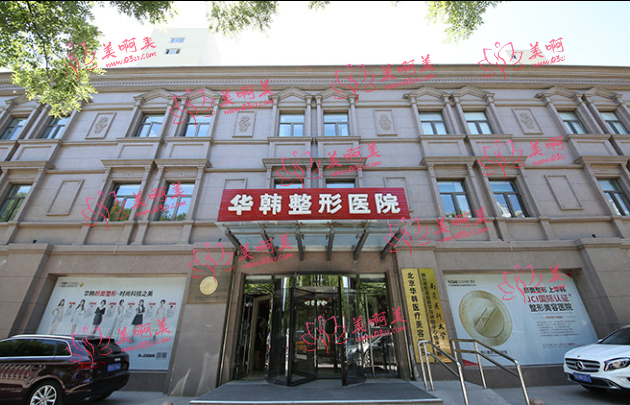 北京提眉术哪家医院技术好?地址信息、资质力量、提眉价格一览！