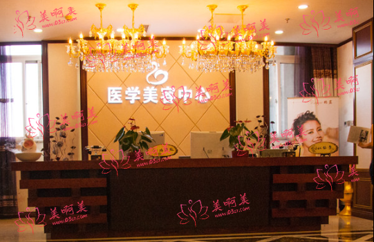 看北京京城皮肤医院简介:医院资质、地址、预约方式等一文全了解! 看北京京城皮肤医院简介:医院资质、地址、预约方式等一文全了解!